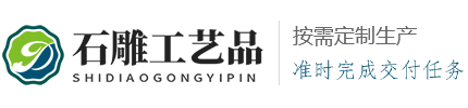 腾龙石雕工艺品